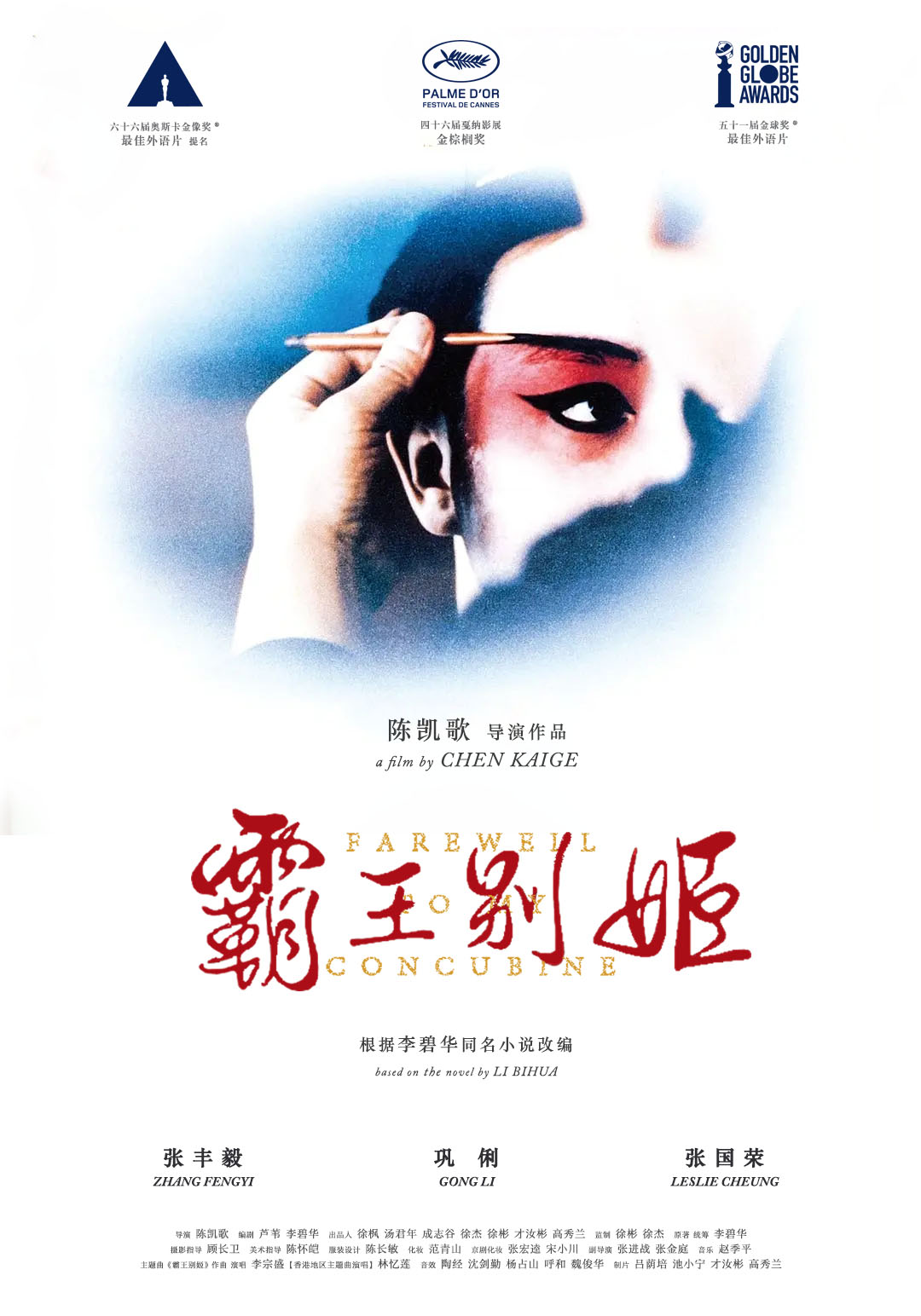 我存在的时间
