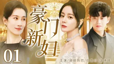 爱寻迷电影