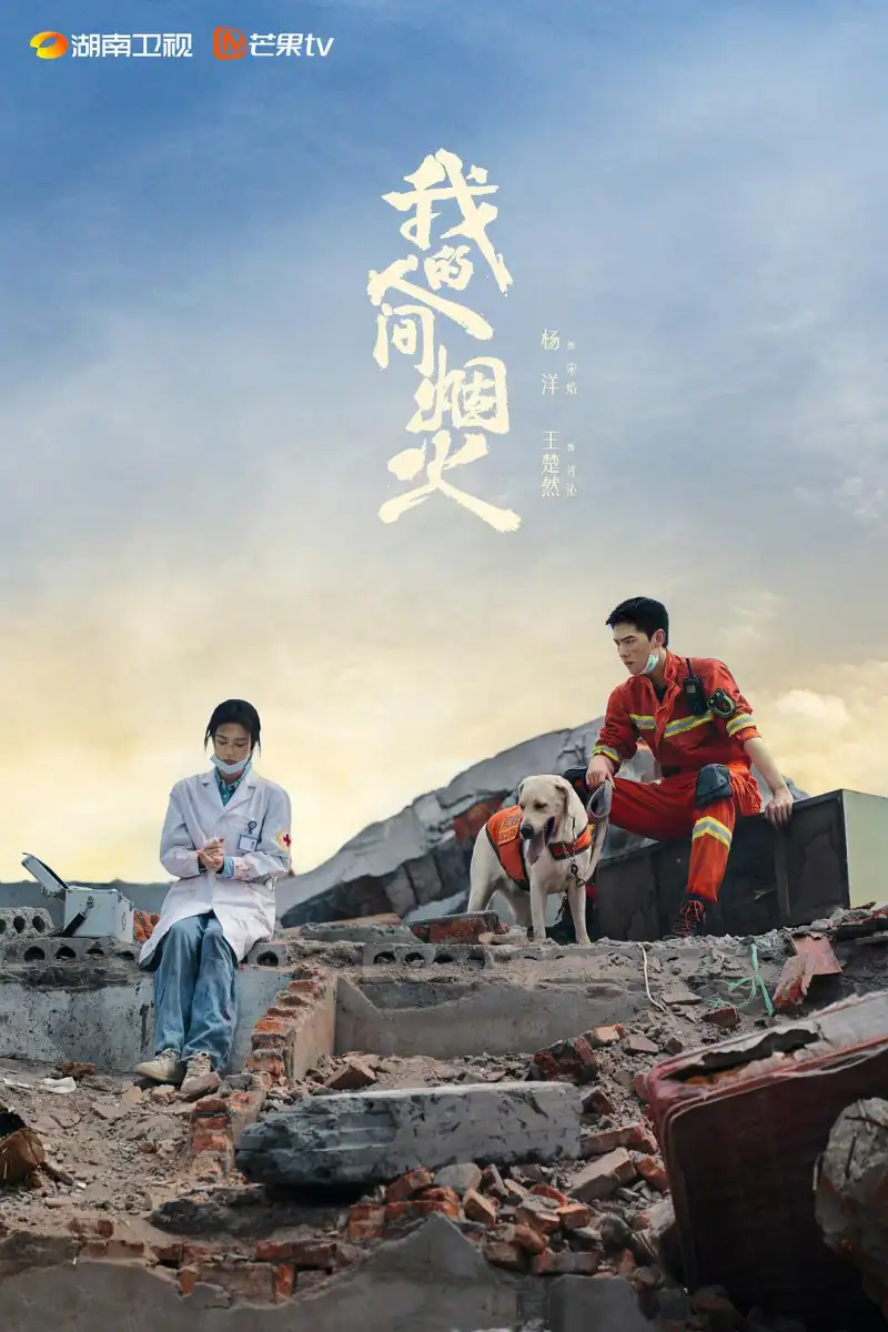 动画电影《蜘蛛侠：纵横宇宙》艺术海报 - 多元宇宙蜘蛛侠冒险