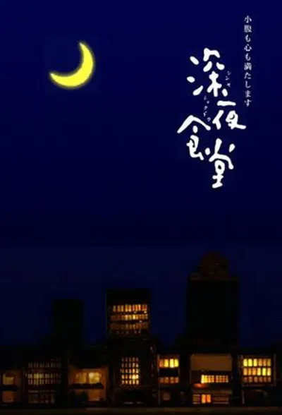 午夜影院费试看