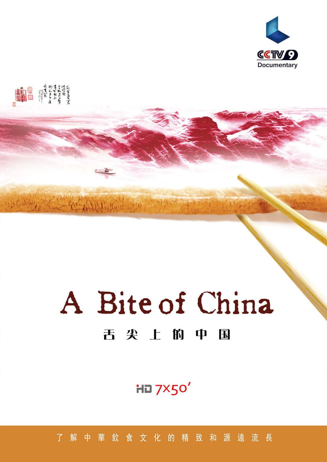 36D魔鬼身材的网红美女