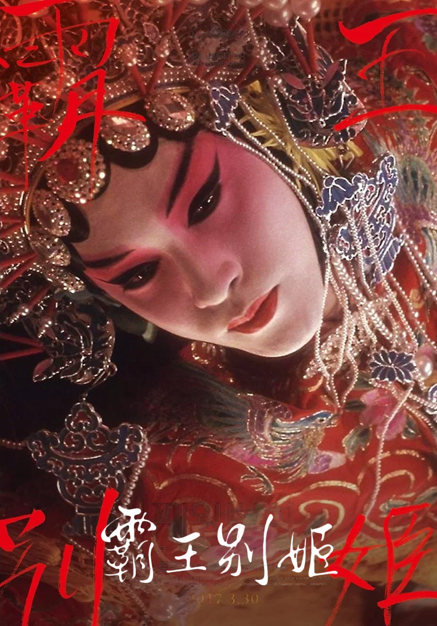 朱竹清帮马红俊去邪火剧照1