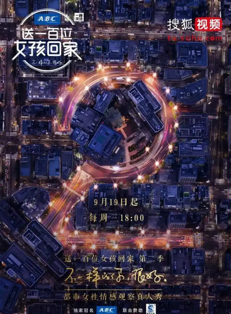 久热最新在线剧照2