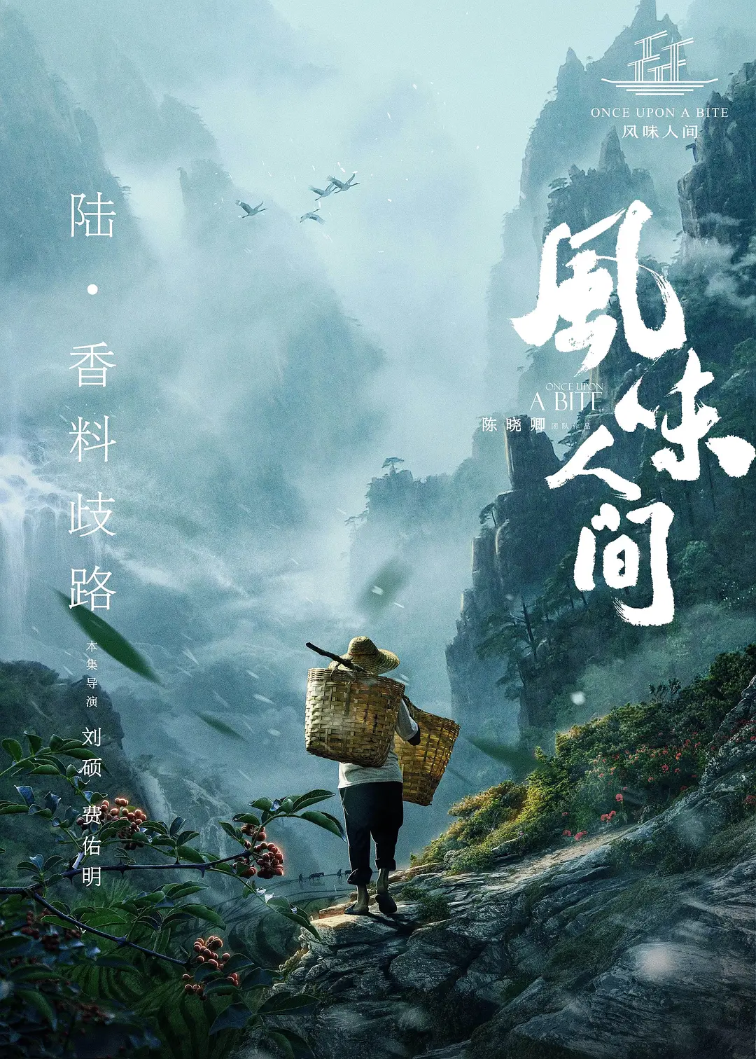 我朋友的男朋友剧照3