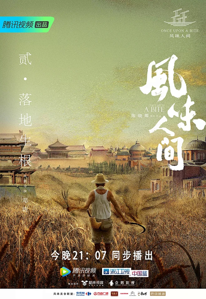 布米米的官网剧照2