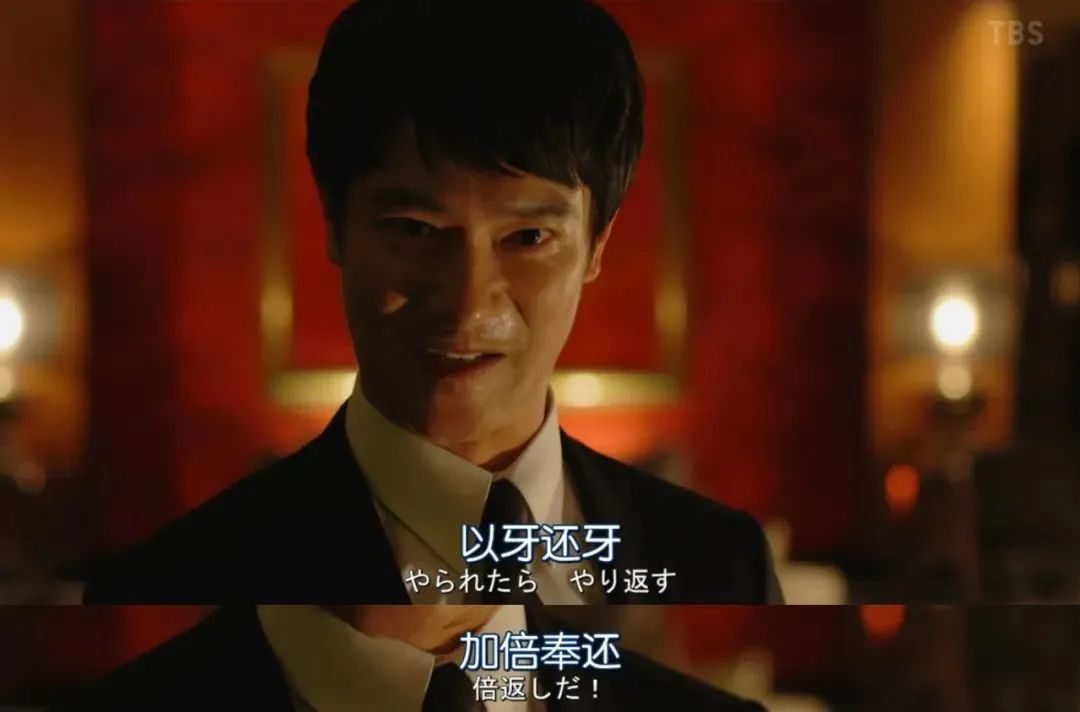 赤坂丽梦犯剧照1
