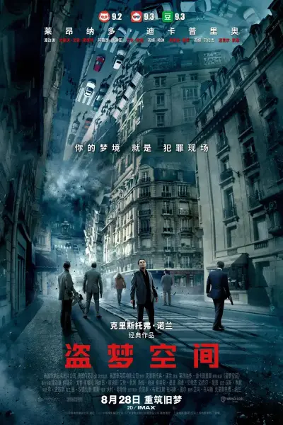 亚洲站长工具剧照1