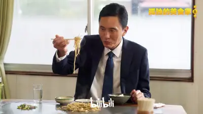国产免费高清视频剧照3