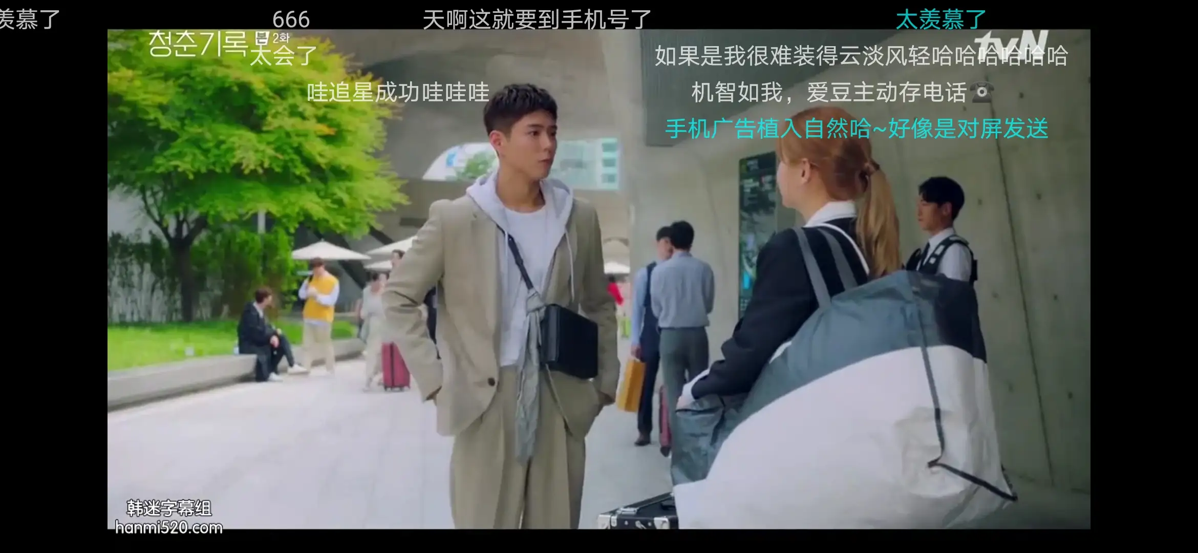 国产免费高清视频剧照1