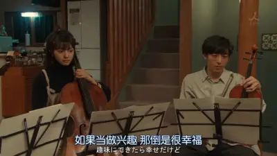 女用32厘米最粗最长的器具剧照2