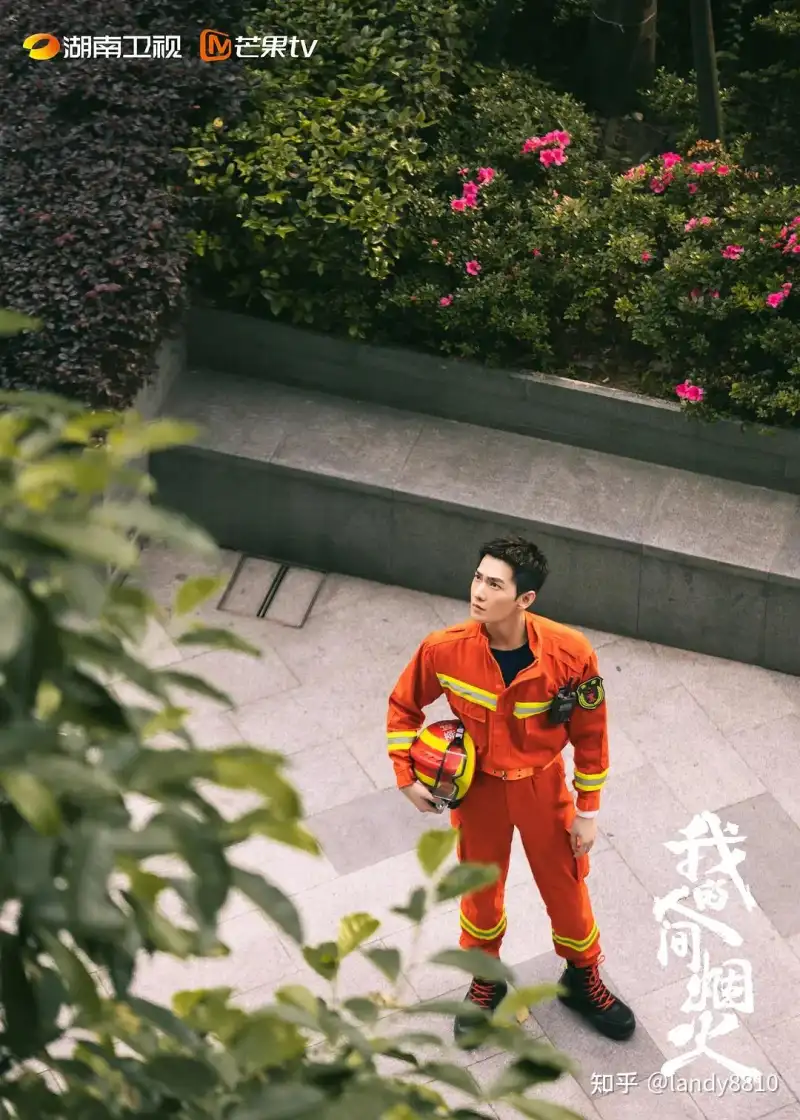 《房奴试爱》第一季剧照2