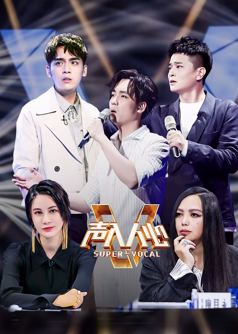 人民的正义剧照2
