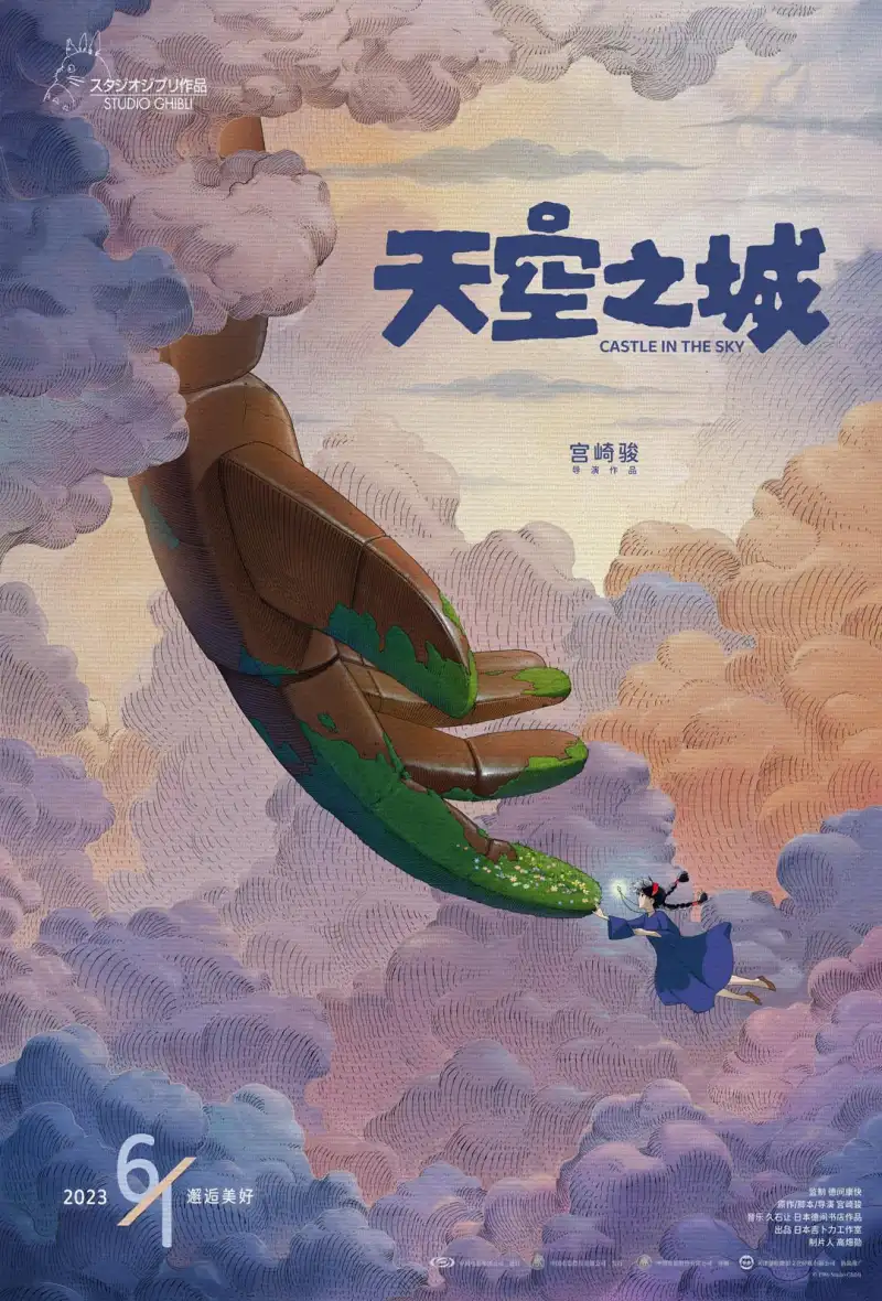 duo_117剧照2