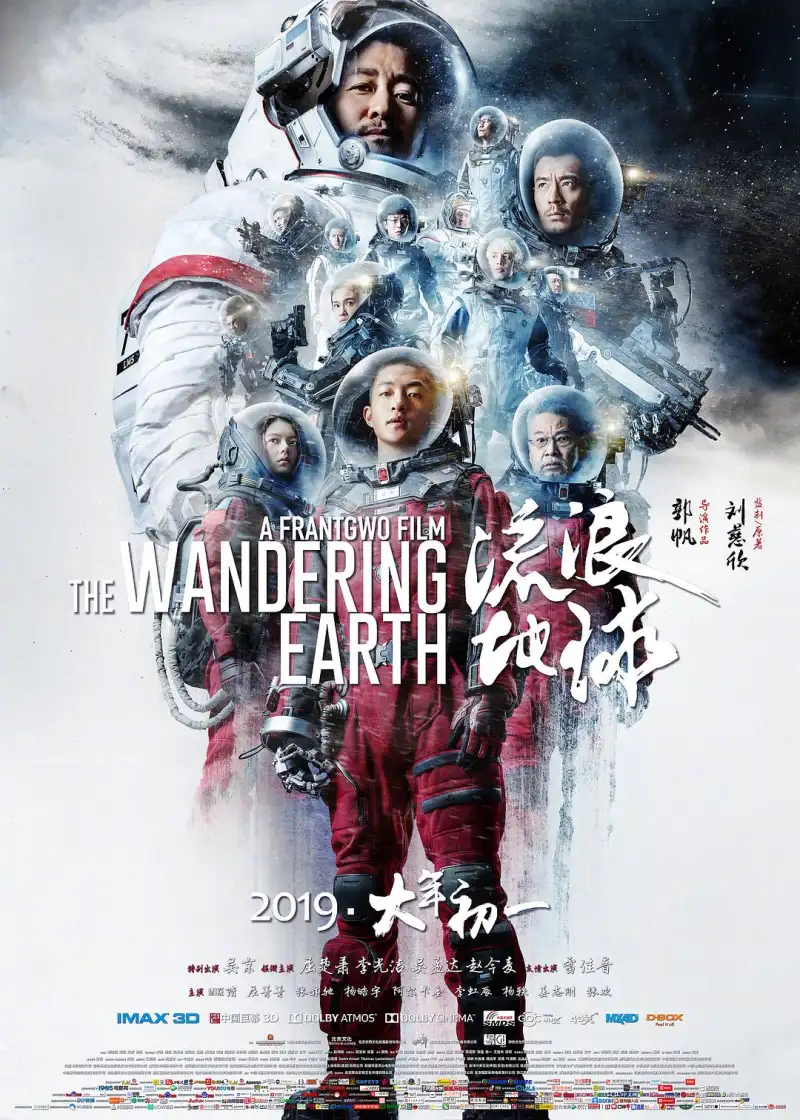 十八步禁止播放的视频剧照2
