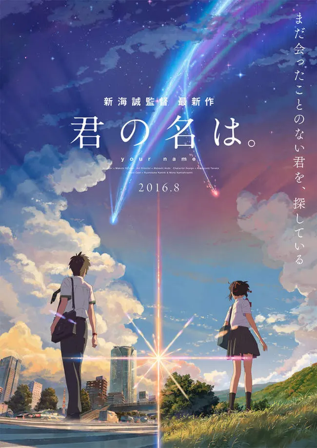 日本午夜一二三剧照3